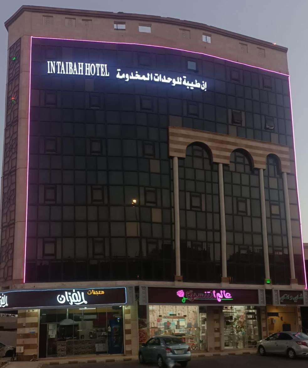 In Taibah Aparthotel Medina Exterior photo