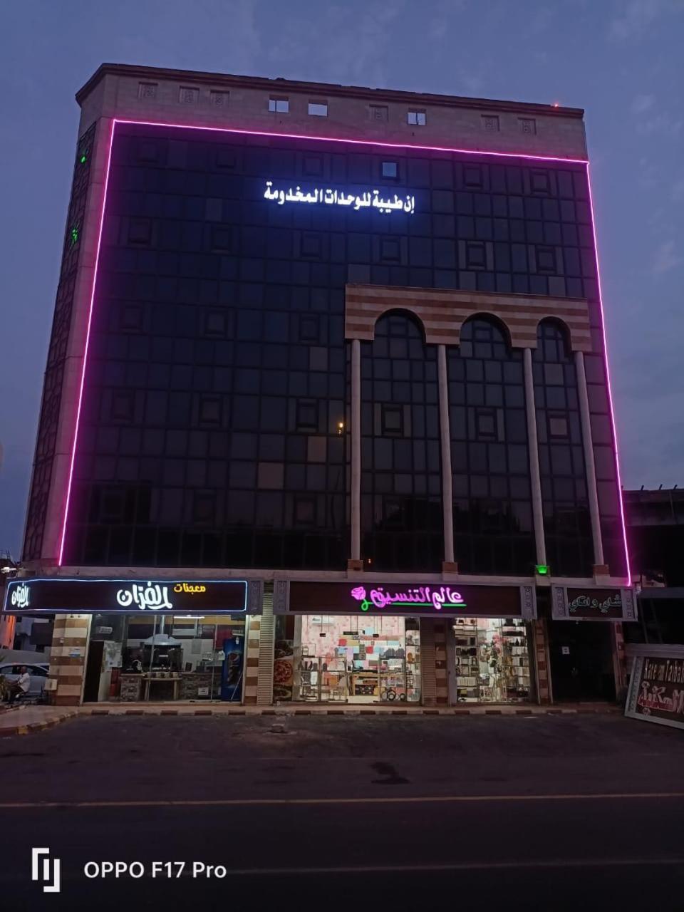 In Taibah Aparthotel Medina Exterior photo