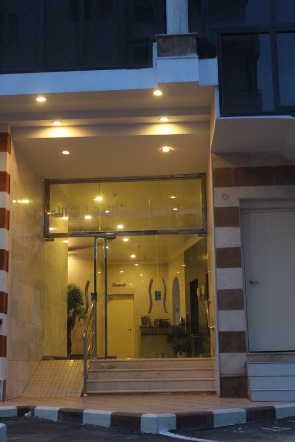 In Taibah Aparthotel Medina Exterior photo